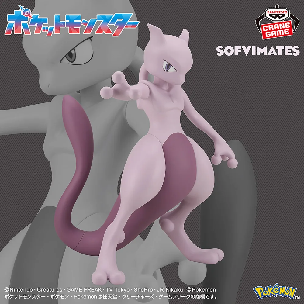 Pièce collection style rétro: Pokémon - Figurine SOFVIMATES Mewtwo
