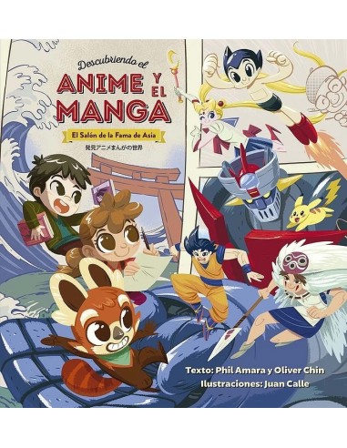DESCUBRIENDO EL ANIME Y MANGA