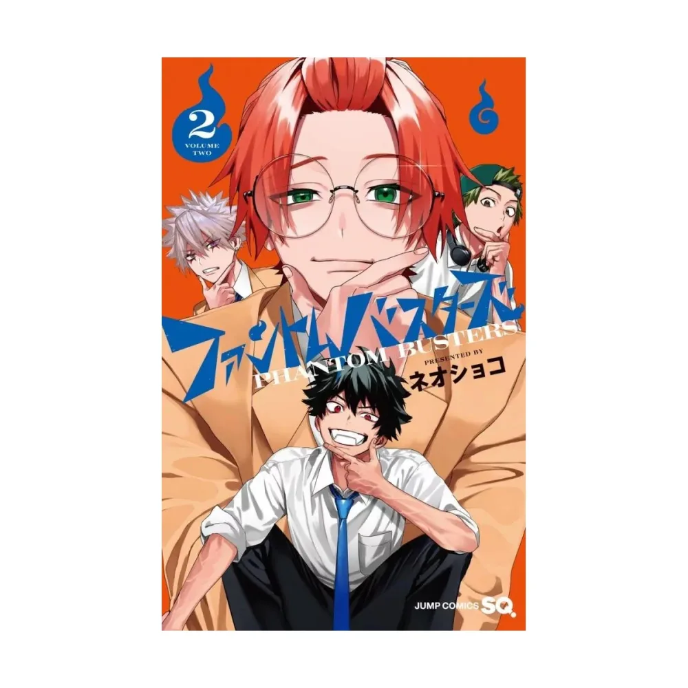 Détaillée Design: PHANTOM BUSTERS - Tome 2 - EDITION 1er TIRAGE
