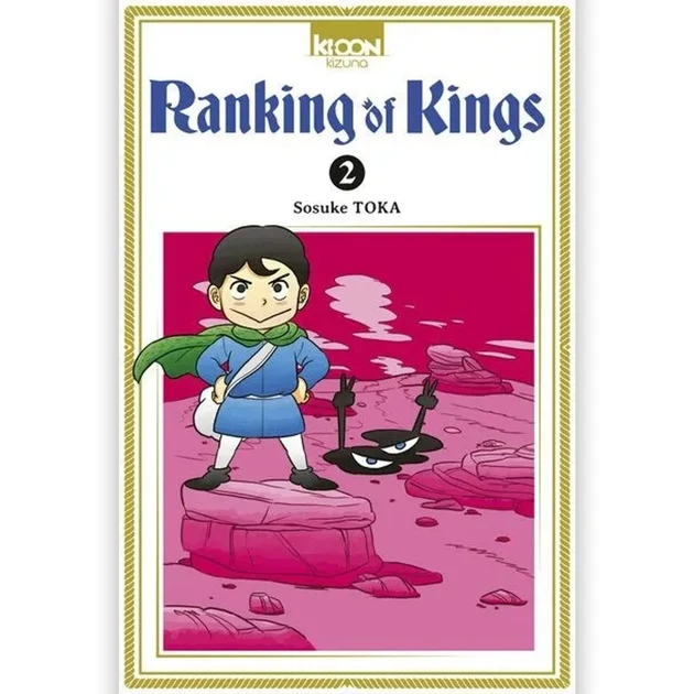 Modèle collection à exposer: Ranking Of Kings - Tome 02