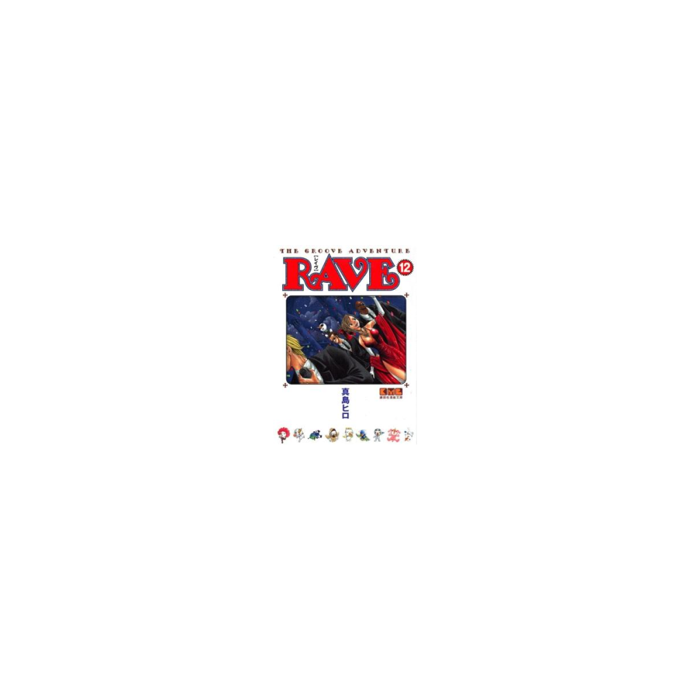 Classique Vitrine: RAVE - Tome 12 - Edition grand format