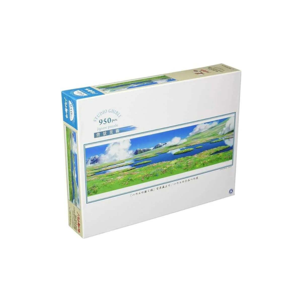 Belle pièce style geek: LE CHATEAU AMBULANT - Le jardin secret de Howl - Puzzle Panorama 950P