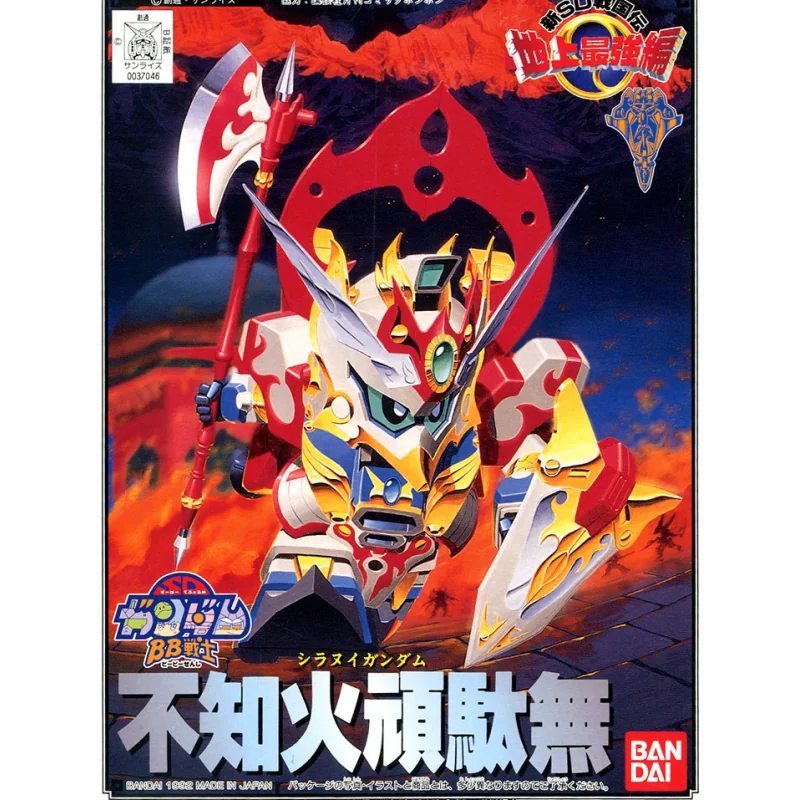 Univers pour cadeau: Gunpla SD GUNDAM - BB106 Siranui Gundam - Model Kit