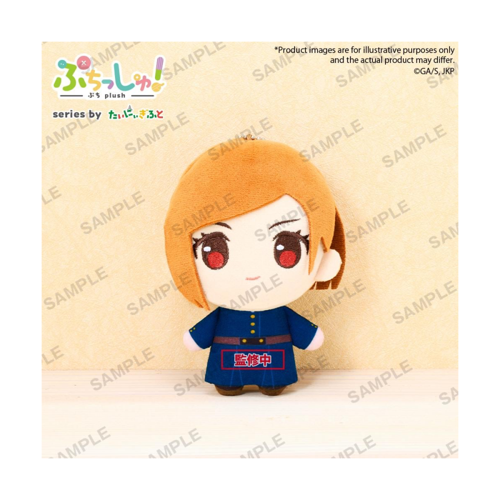 Belle Design: JUJUTSU KAISEN - Nobara Kugisaki - Peluche 12cm
