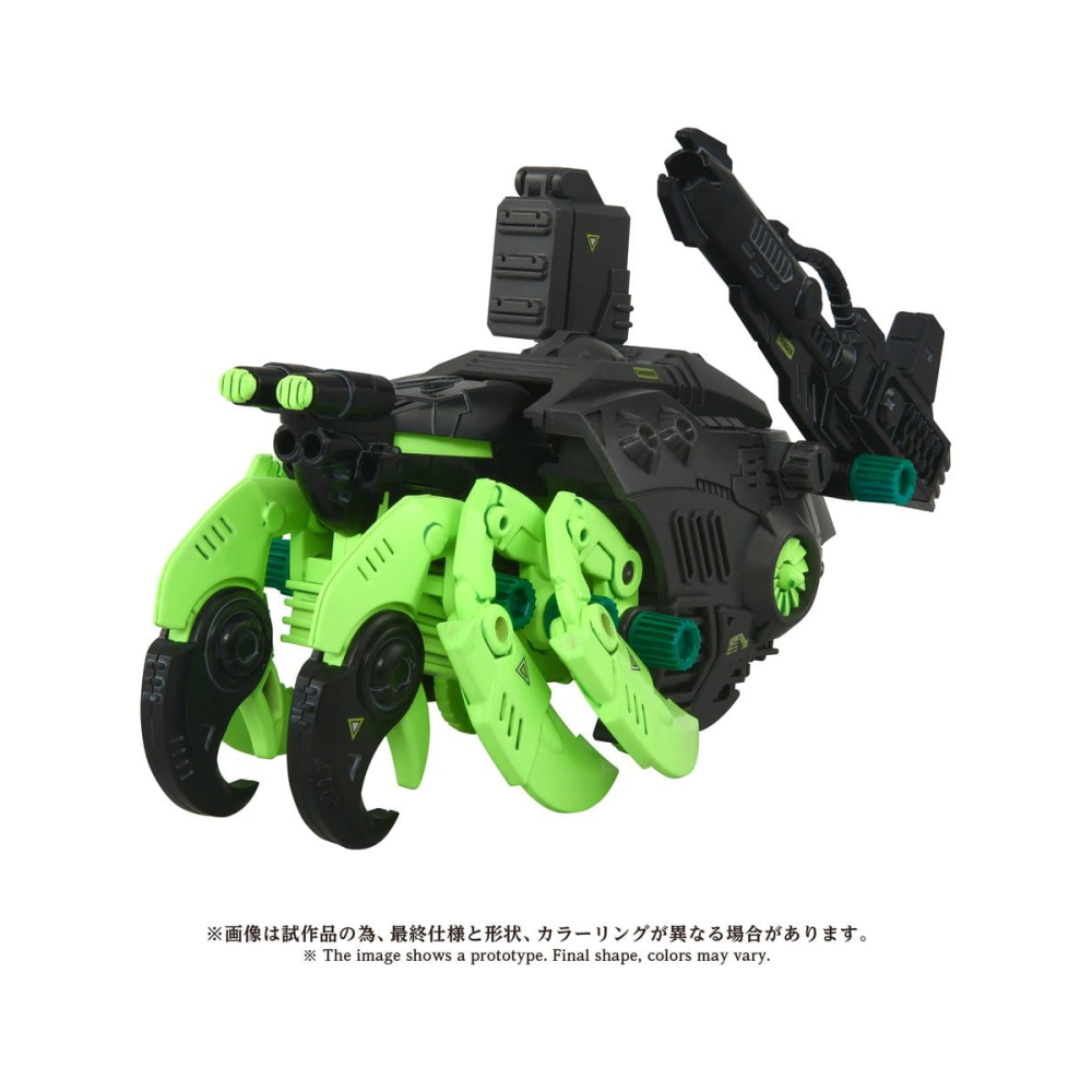 Classique Pièce look original: Zoids figurine 1/72 Plastic Model Kit AZ-10EX Sea Panther Guylos Specification