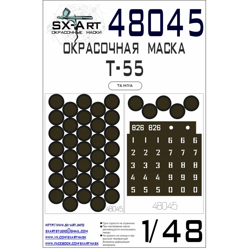 Geek Pièce: Masque de peinture soviétique T-55 pour roues et chiffres (conçu pour être utilisé avec les kits Tamiya)