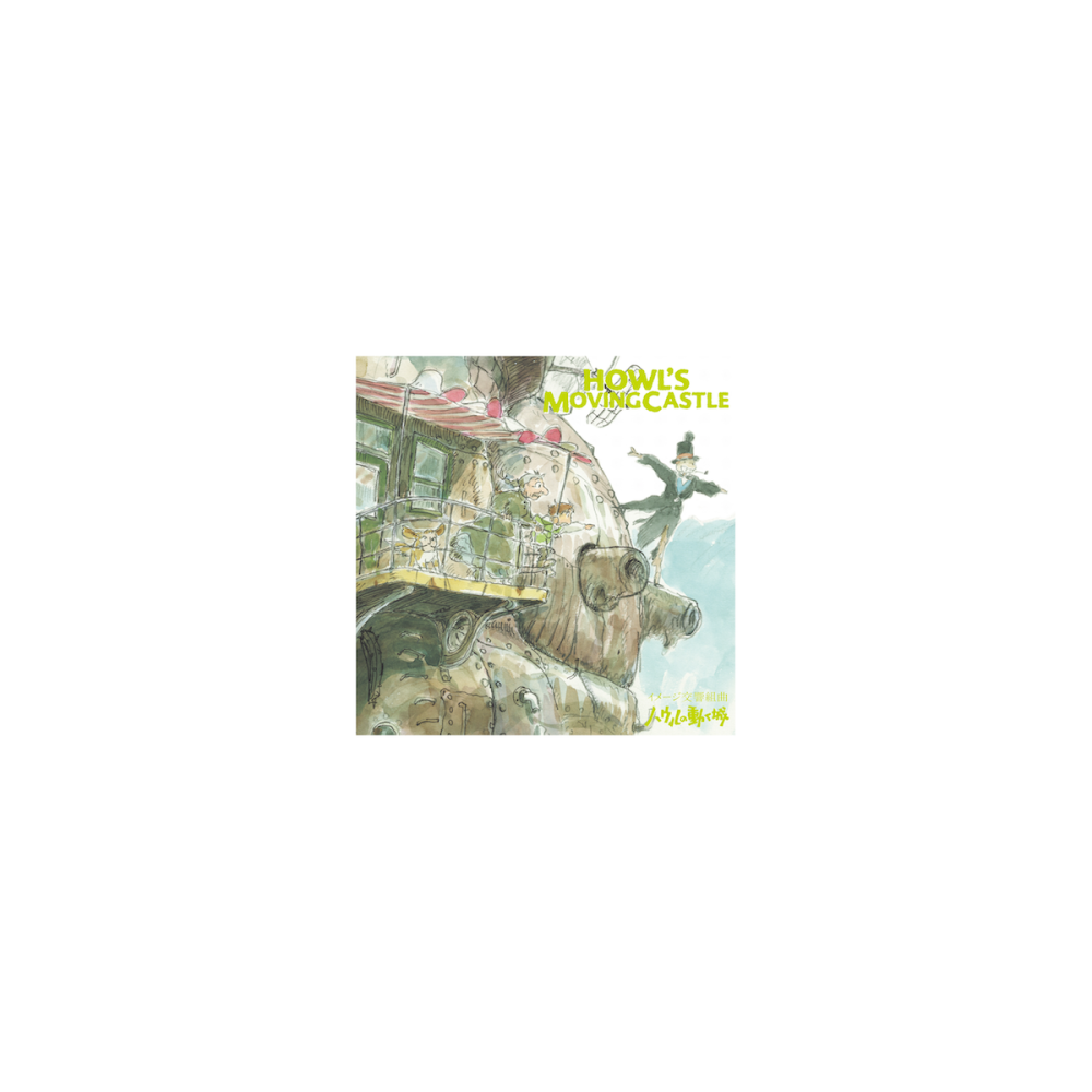 Belle Sélection look soigné: JOE HISAISHI - Le chateau ambulant - Vinyle Image Symphonic suite