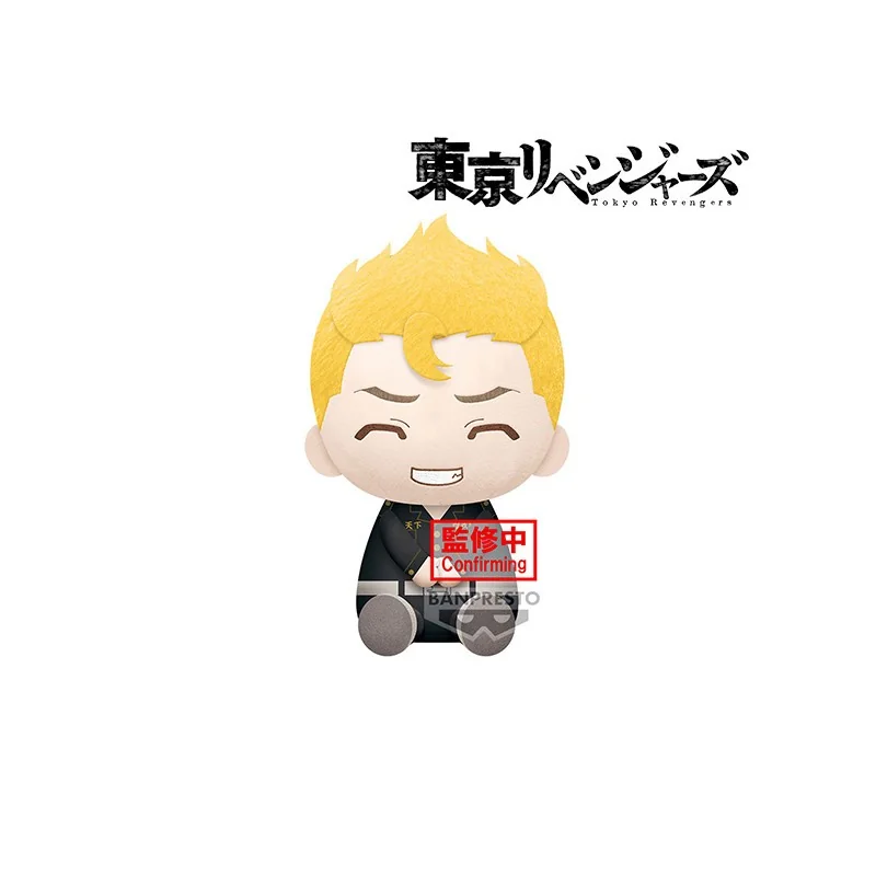 Modèle vitrine esprit collection: Peluche Tokyo Revengers Big Plush Takemichi Hanagaki 20cm - W95