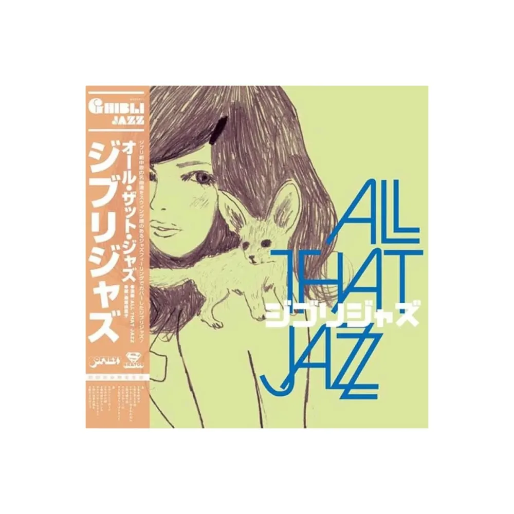 Univers style pop: All That Jazz - Disque Vinyle Ghibli Jazz