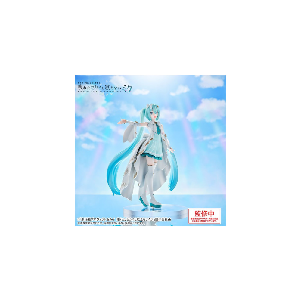Classique Déco esprit déco: Colorful Stage! The Movie: A Miku Who Can´t Sing - Luminasta Unshuttered Sekai Hatsune Miku 20 cm