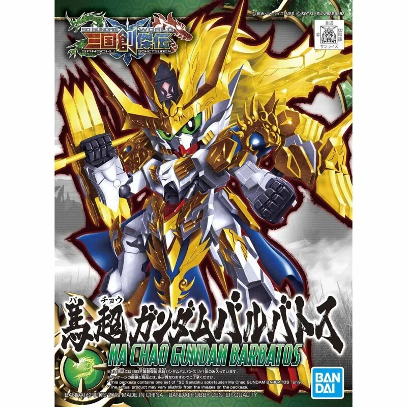 Belle déco pour déco: Gunpla Gundam – Maquette SD Sangoku Soketsuden Ma Chao Gundam Barbatos
