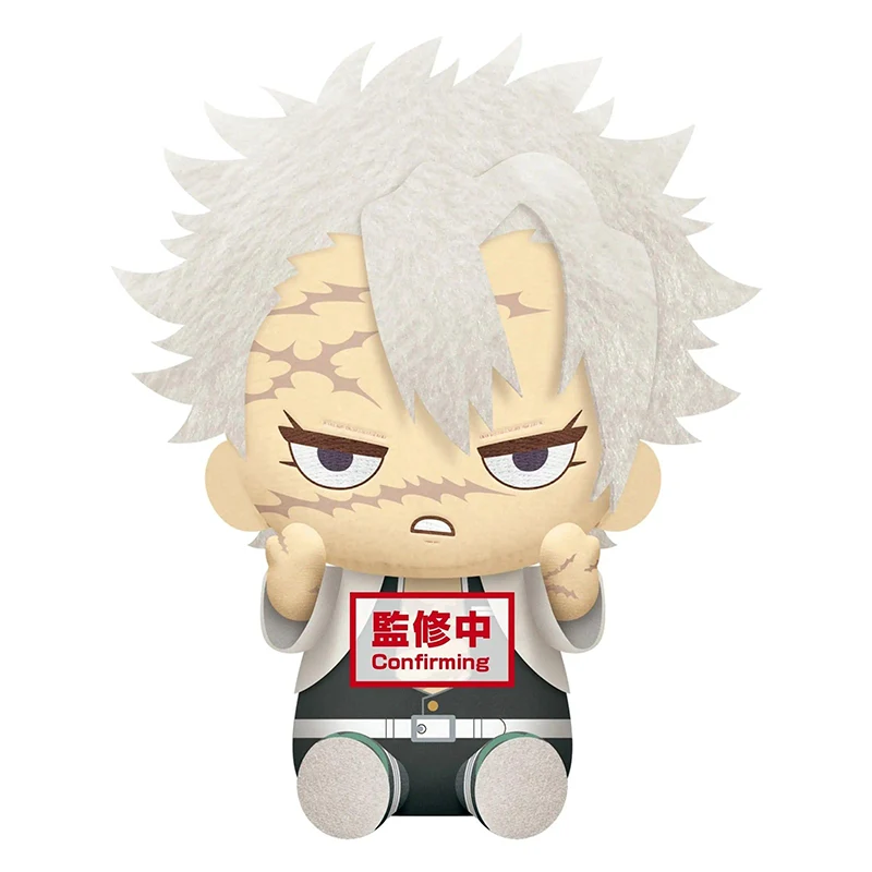 Compacte Modèle: Demon Slayer: Kimetsu No Yaiba - Sanemi Shinazugawa Plush