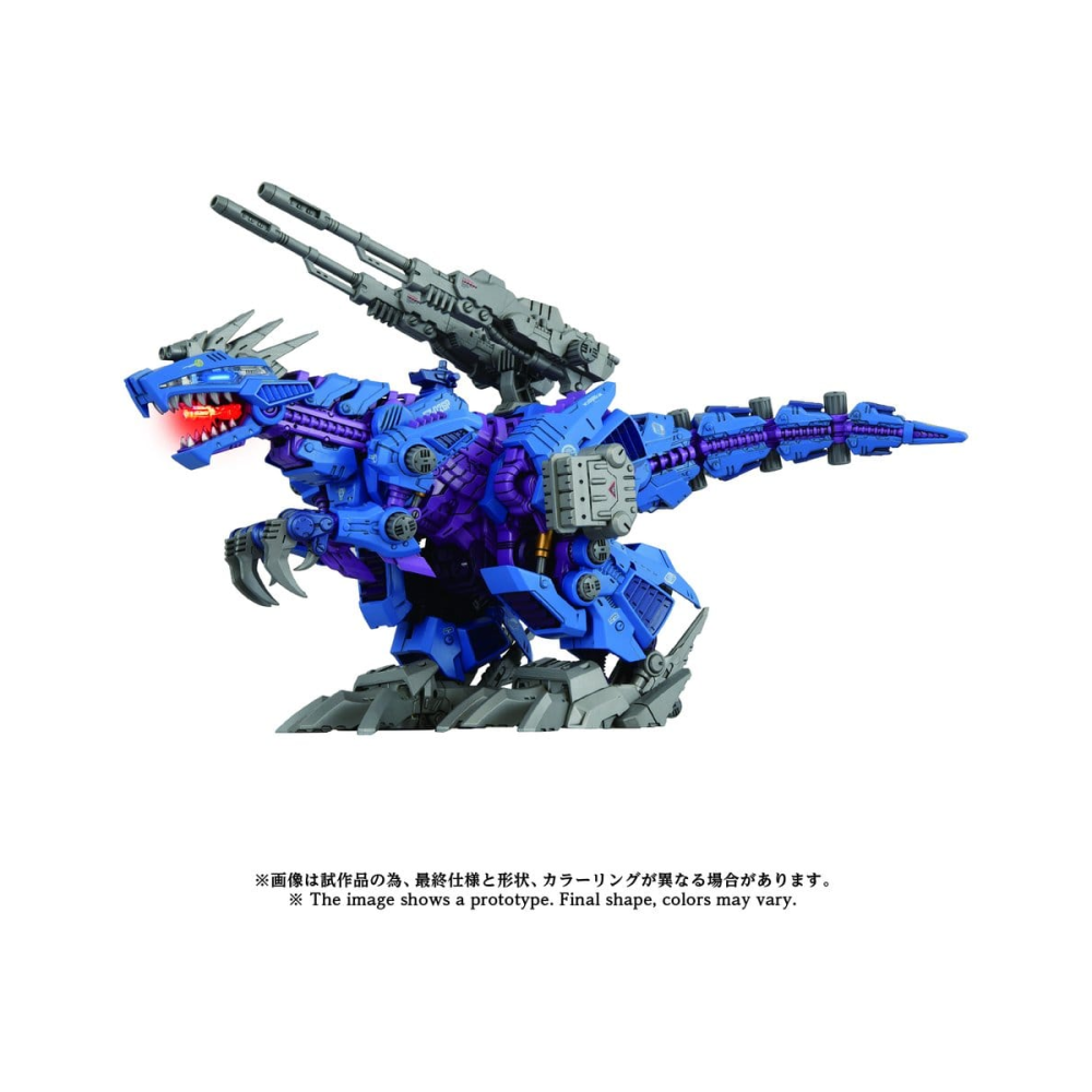 Belle déco style geek: Zoids figurine 1/72 Plastic Model Kit AZ-15 Psycho Geno Saurer 32 cm