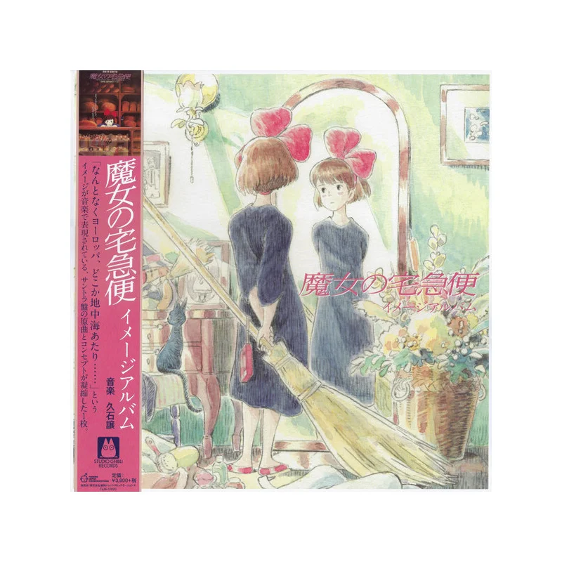Figurine collection à exposer: OFFICIAL STUDIO GHIBLI MERCHANDISE STORE IN EUROPE & UK