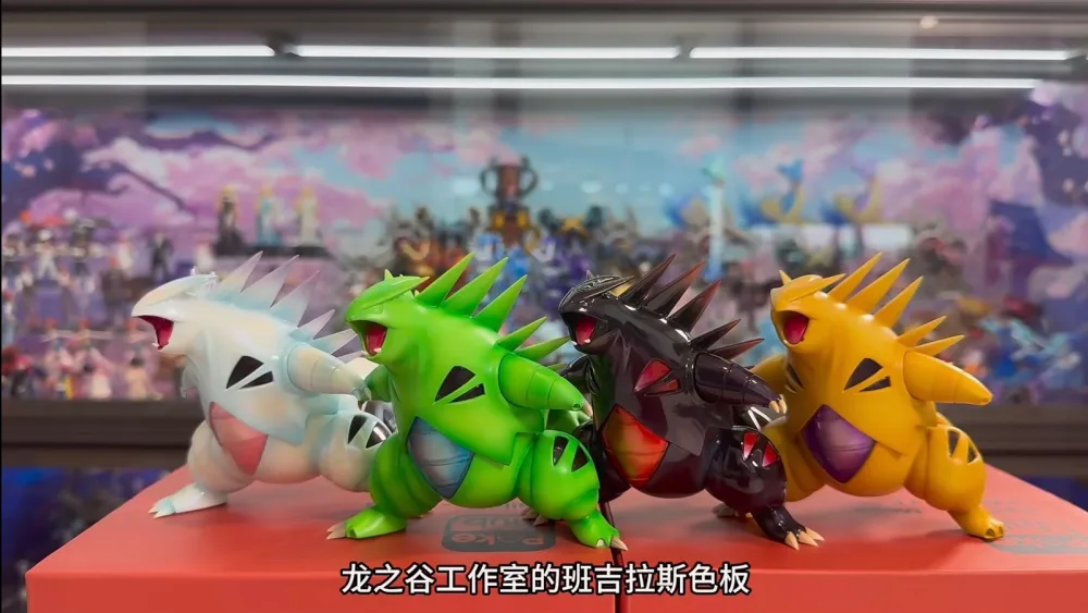Belle Miniature: [PREORDER] 1/20 Scale World Figure [DRAGON VALLEY] – Tyranitar