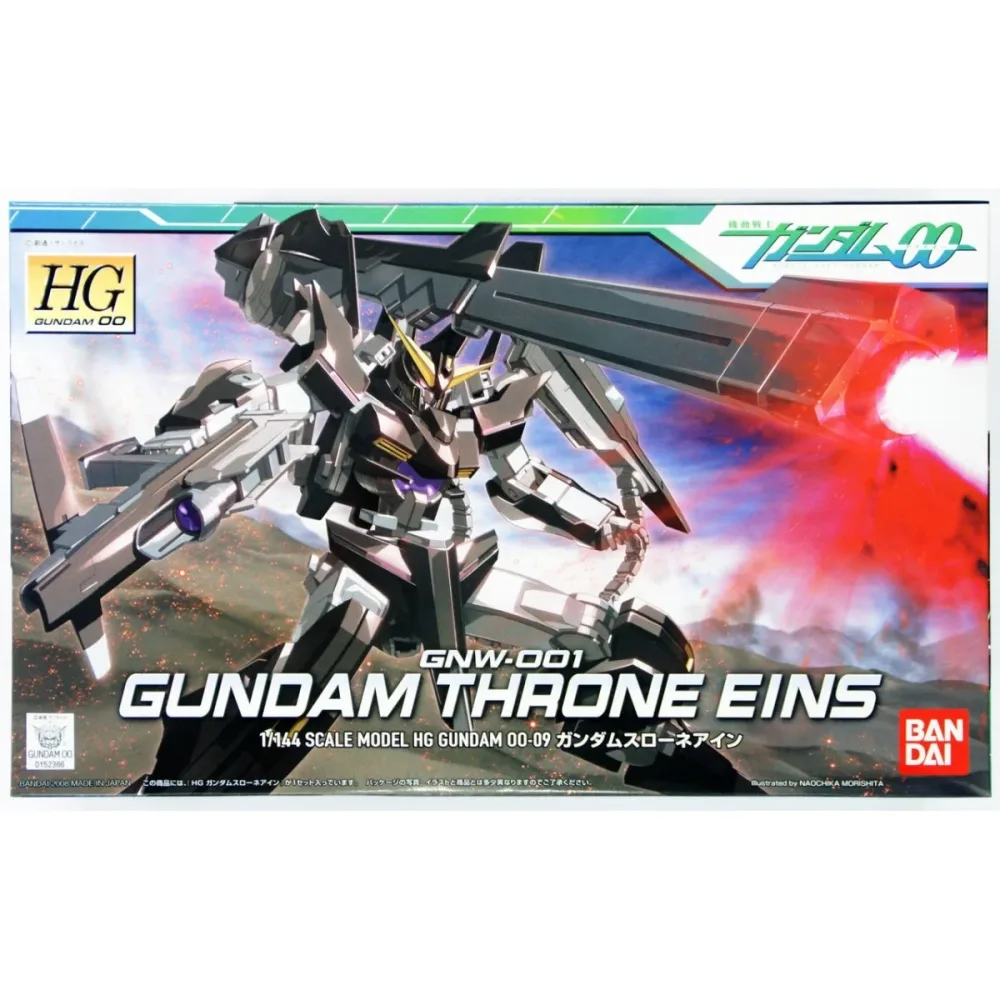 Pièce déco style pop: Gundam - Gunpla Throne Ein HG 1/144 - Bandai