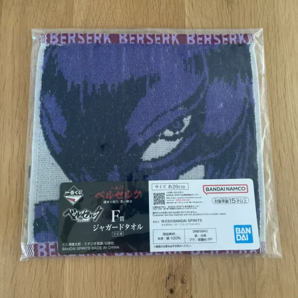 Berserk - Ichiban Kuji - Lot F Serviette Jacquard Berserk Femto The Black Swordman 20*20cm