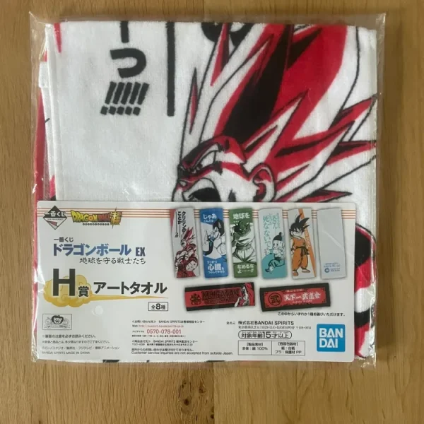 Dragon Ball – Son Goku SSJ Ichiban Kuji Chikyuu o Mamoru Senshitachi Towel 60 x 21 cm