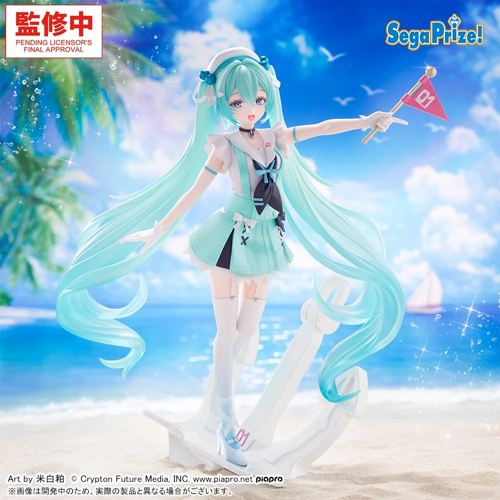 Charmante Décoration style geek: Hatsune Miku Series FIGURIZMα Figurine Hatsune Miku - Sailor