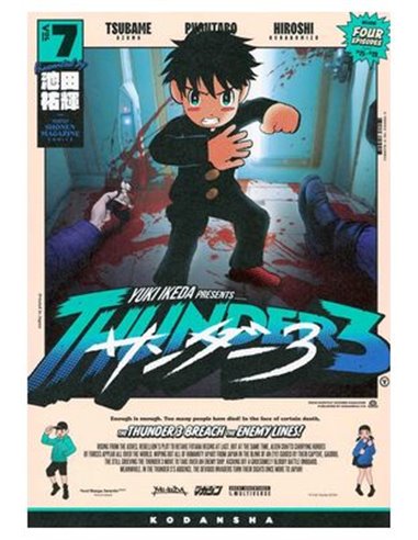 THUNDER 3 N.7