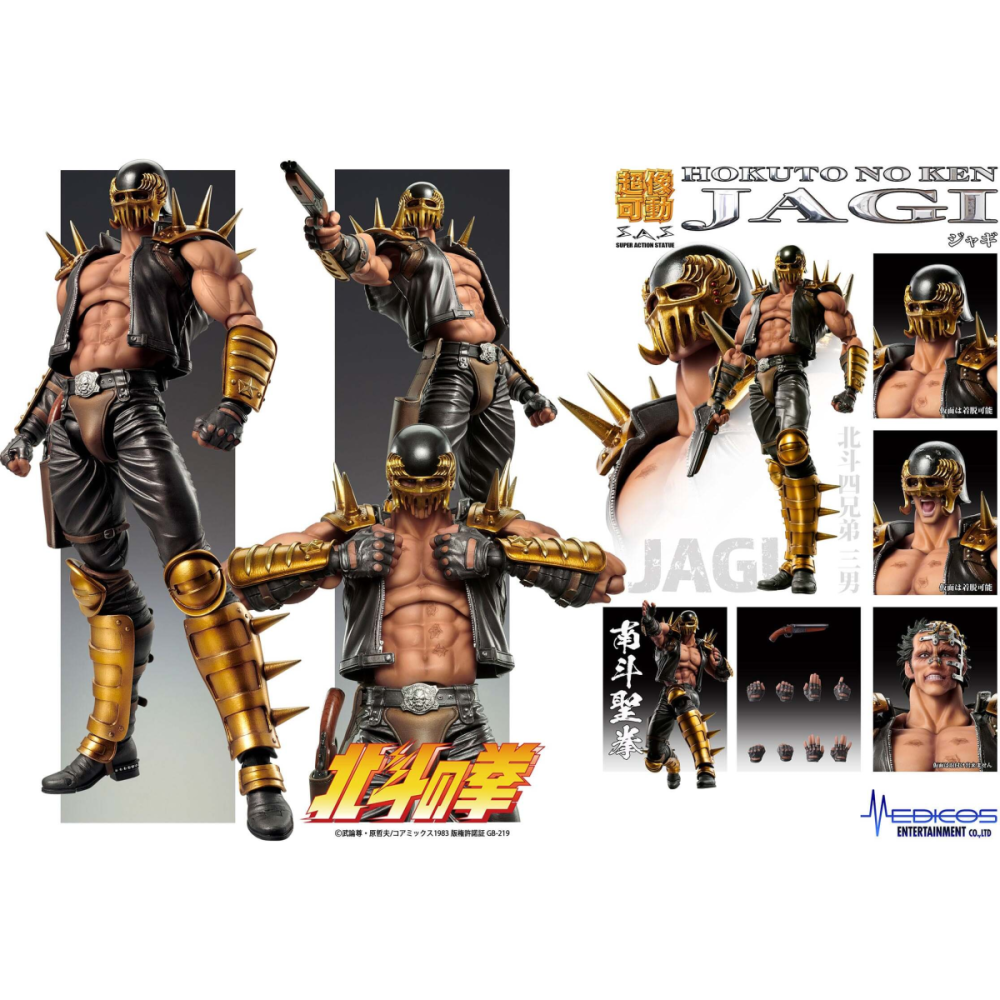 Rétro Collection pour vitrine: HOKUTO NO KEN - Jagi - Figurine Super Action Statue 17.5cm