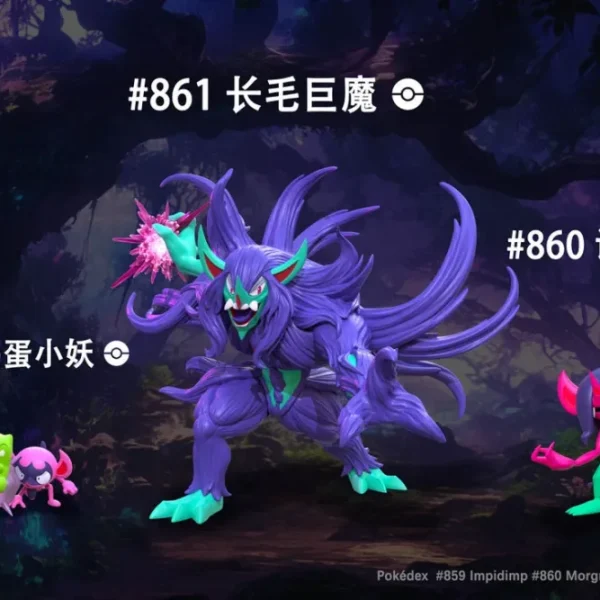 Sympa Statue: [PREORDER] 1/20 Scale World Figure [JB] – Impidimp & Morgrem & Grimmsnarl