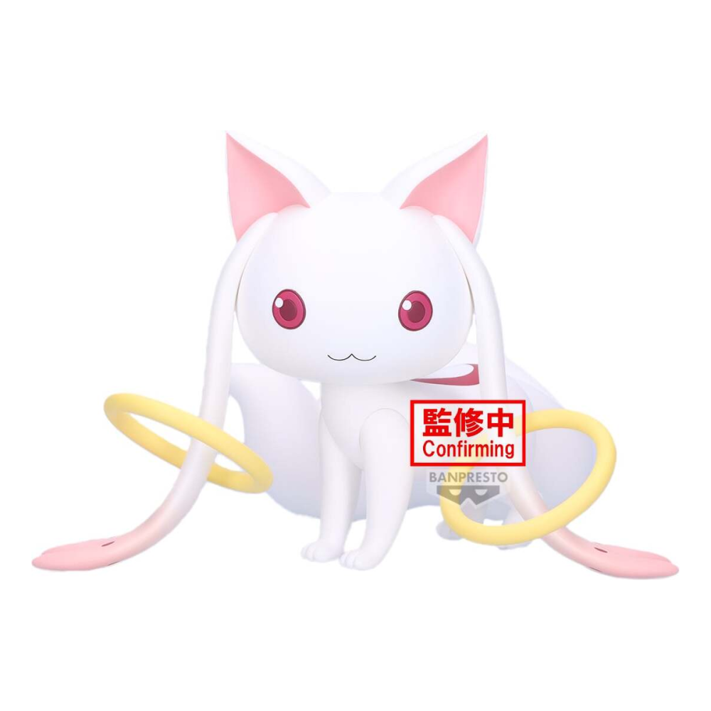 Rétro Sélection: PUELLA MAGI MADOKA MAGICA - Kyubey - Figurine Fluffy Puffy Big 13cm