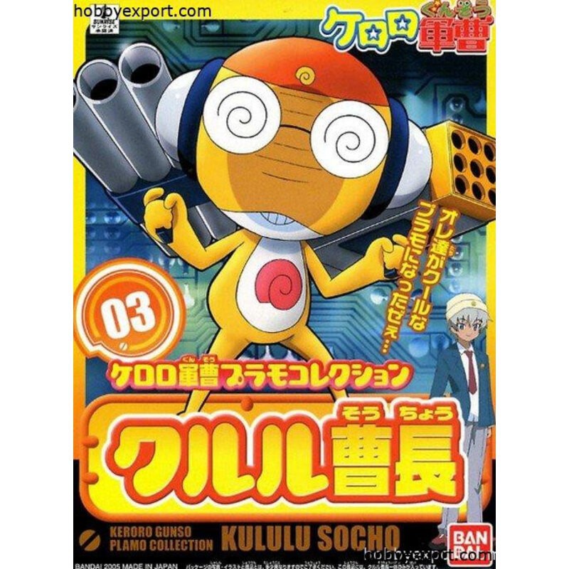 Miniature format compact: Gunpla Sergent-major kululu