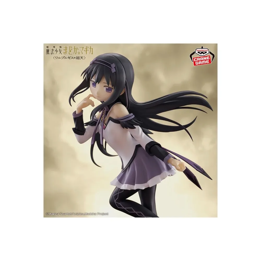 Objet déco pour déco: Puella Magi Madoka Magica - Figurine Homura Akemi