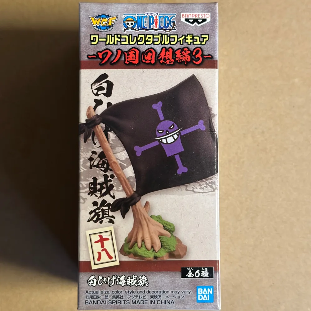 Vitrine style pop: One Piece - WCF Whitebeard Pirates Flag Figure