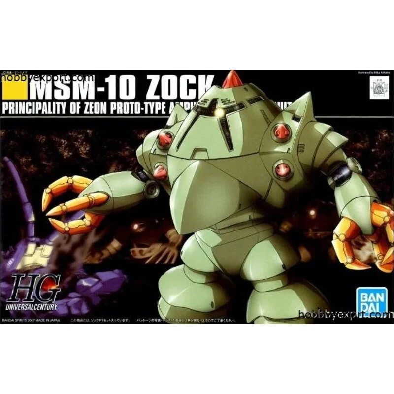 Artistique Univers: Gunpla Msm 10 zock
