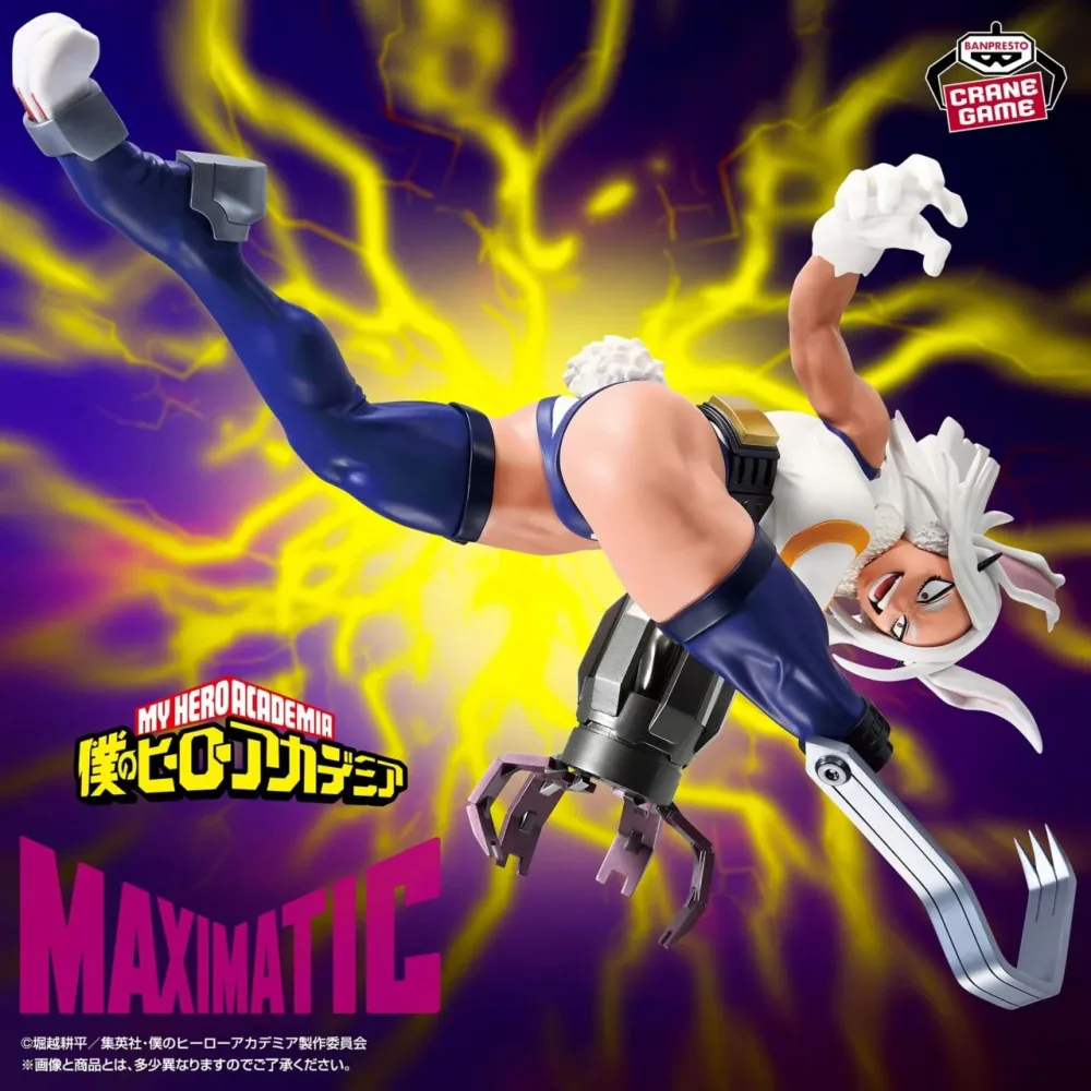 Statue à exposer: My Hero Academia Maximatic Figurine Rumi Usagiyama Mirko