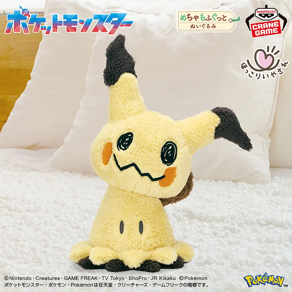 Décorative Collection style rétro: Pokémon - Peluche Mimikyu Réconfortante Mecha Mo Fugut 39cm Banpresto