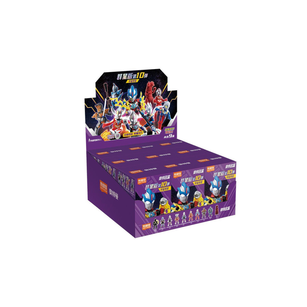 Design pour collection: Figurine Pop Ultraman Blokees Galaxy Version 10 A Space Drifter assortiment 9pcs