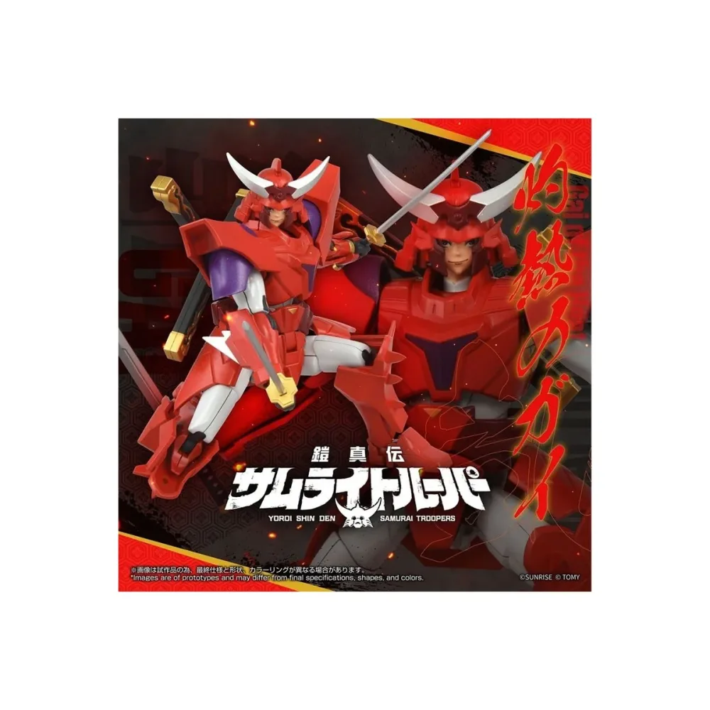 Pièce déco pour étagère: Yoroi Shin Den Samurai Troopers - Figurine Toyrise Gai of the Heat