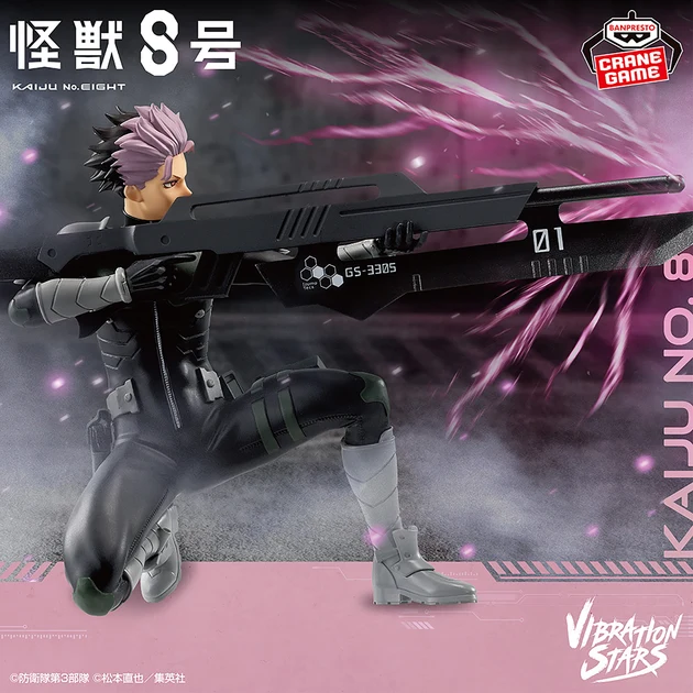 Rétro Figurine: Kaiju n°8 - Figurine - Gen Narumi - Vibration Stars