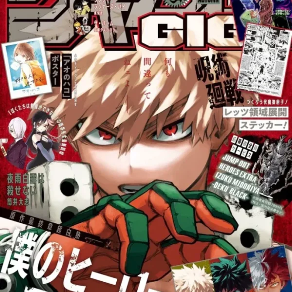 Détaillée Univers style geek: GIGA JUMP (2021) - My Hero Academia cover