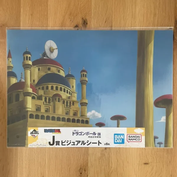 Dragon Ball – Poster A3 Château de Pilaf – Ichiban Kuji EX Son Goku Shugyou-hen