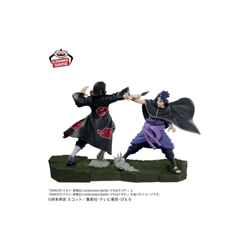 Modèle pour vitrine: Naruto Shippuden - Figurines Itachi vs Sasuke - Combination Battle