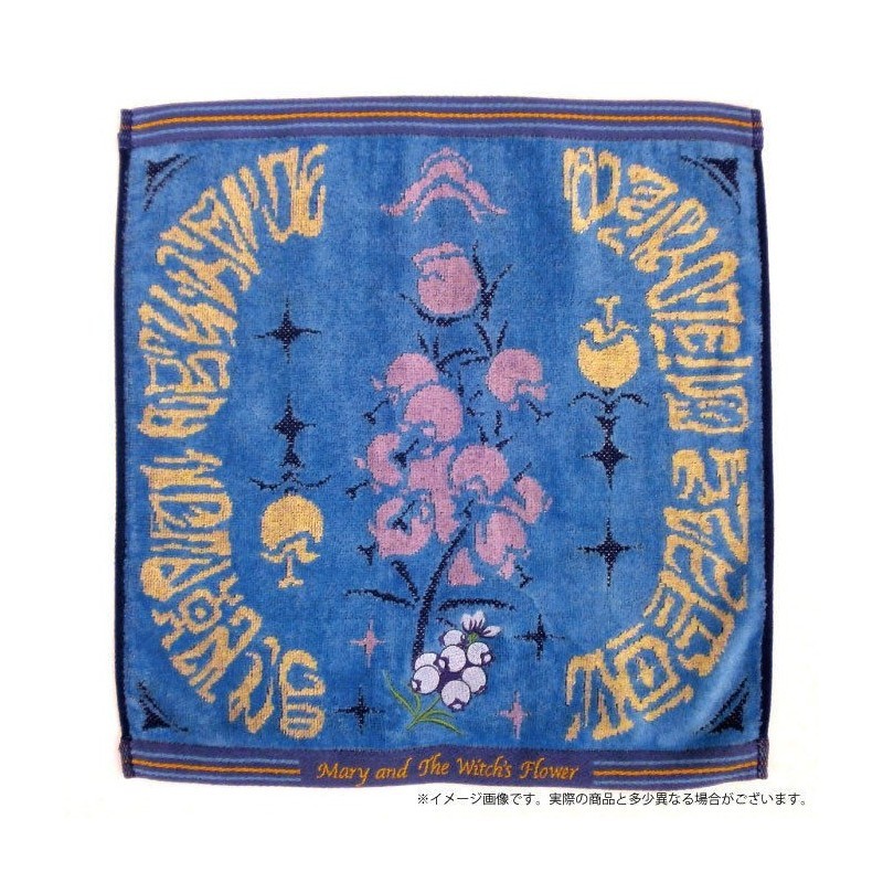 Collection look original: Mary et la Fleur de la Sorciere Serviette Flower Book 34 x 35 cm