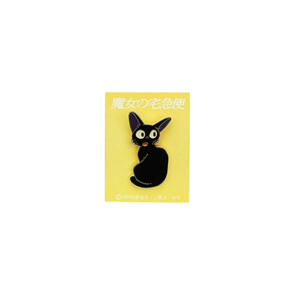 Artistique Pièce: Kiki la petite sorcière pin's Jiji Turn around