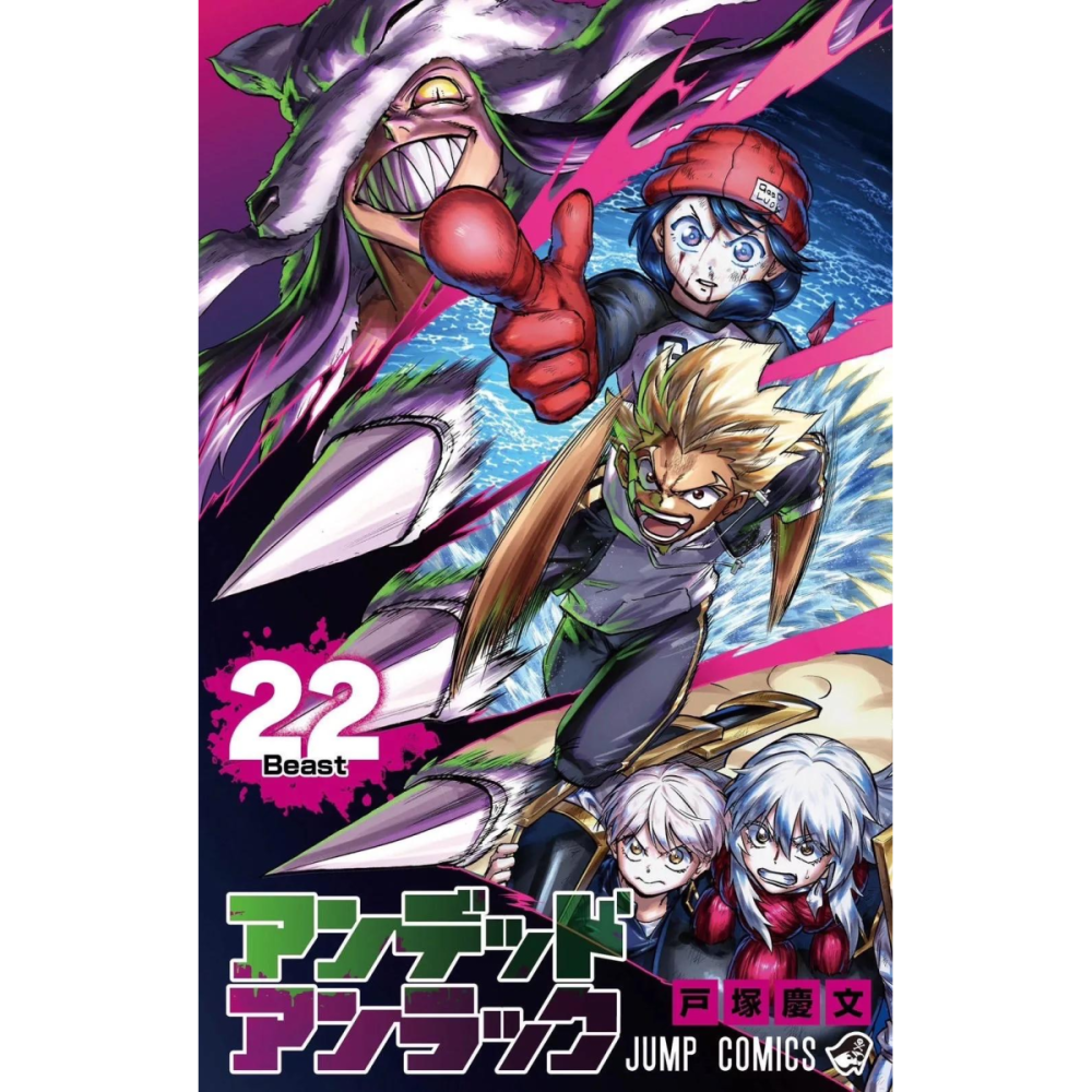 Créative Design style rétro: UNDEAD UNLUCK - Tome 22