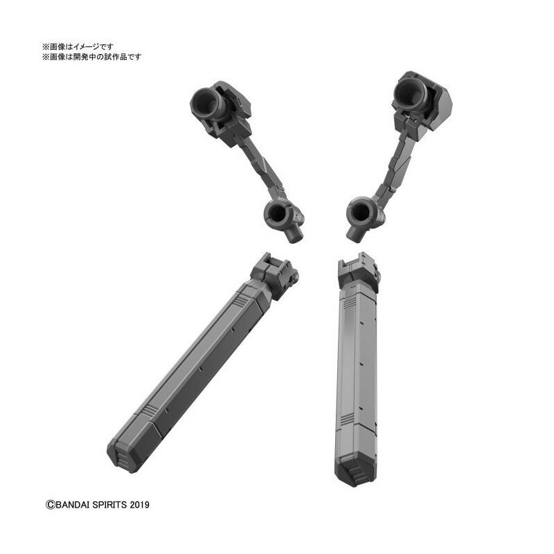 Artistique Pièce pour étagère: Gunpla 30MM – Maquette 1/144 OPTION BACKPACK 2