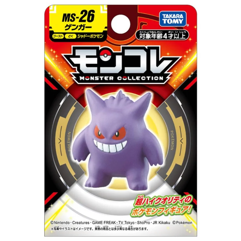 Belle Création pour vitrine: Pokemon MonColle Figurine Gengar / Ectoplasma MS-26