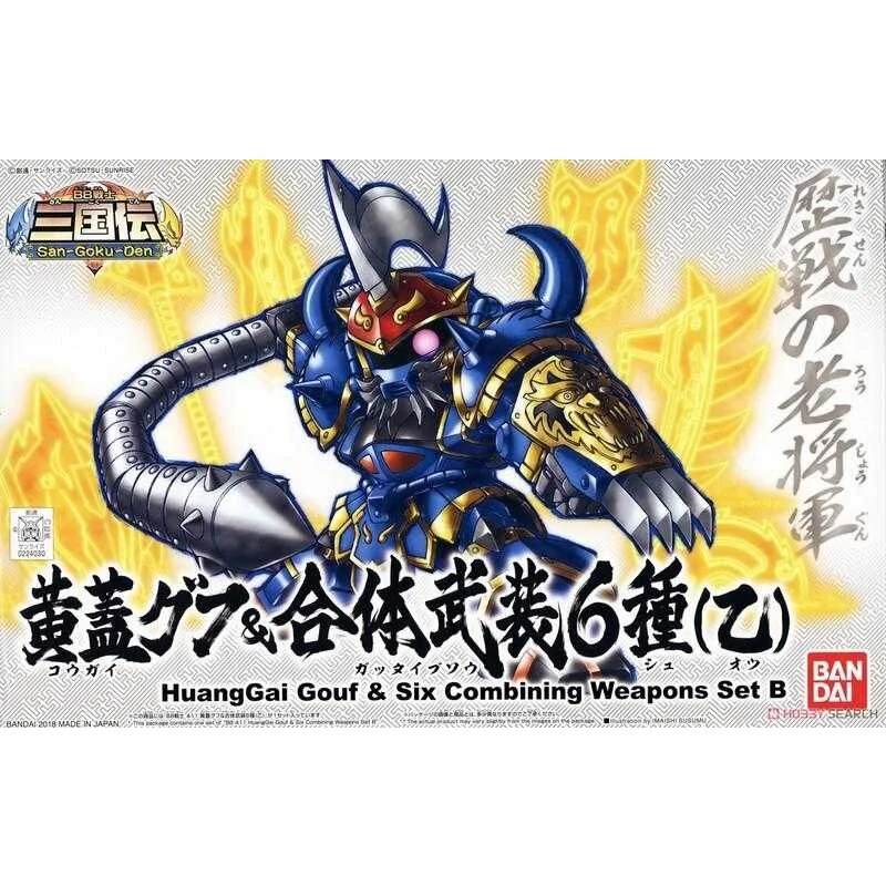 Artistique Pièce: Gunpla Bb411 huanggai gouf et armes b