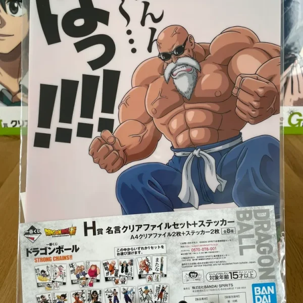 Dragon Ball – Set of 2 Clear file A4 Kamé Sennin Gym Girl Strong Chains Ichiban Kuji
