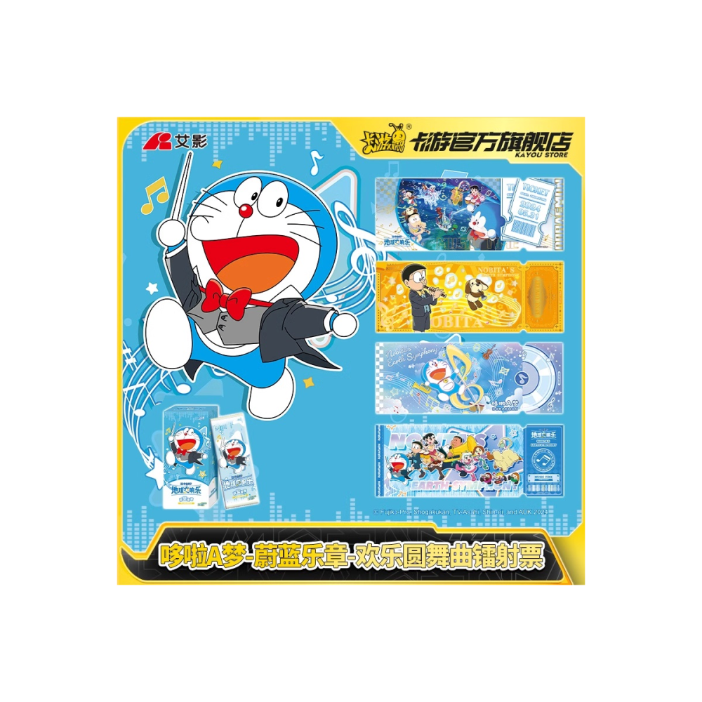 Univers style pop: Doraemon - Tickets Laser Enjoy the Valse Box 6pcs Kayou 110