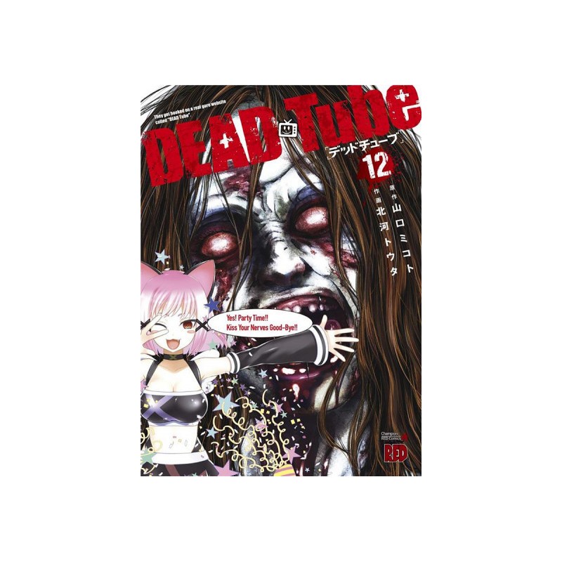 Figurine pour collection: Dead Tube Tome 12
