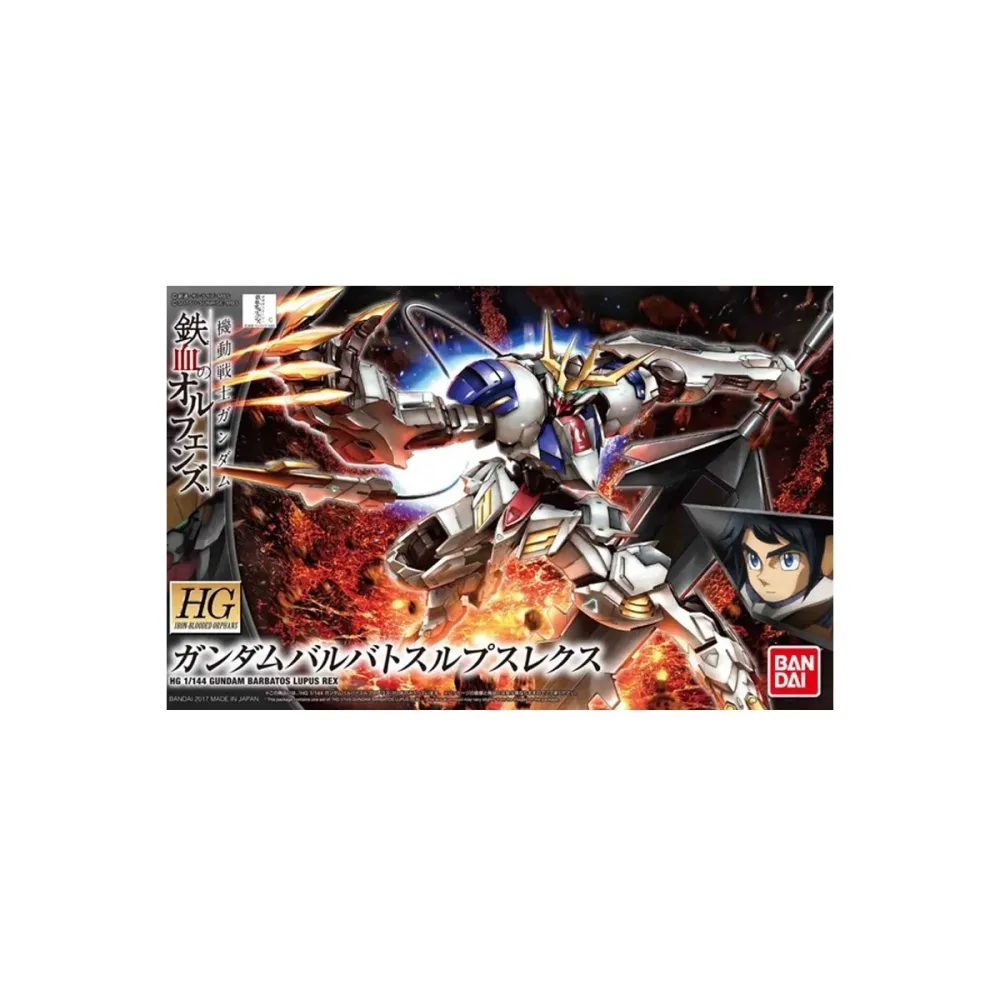 Artistique Design: Gundam Barbatos Lupus Rex HG