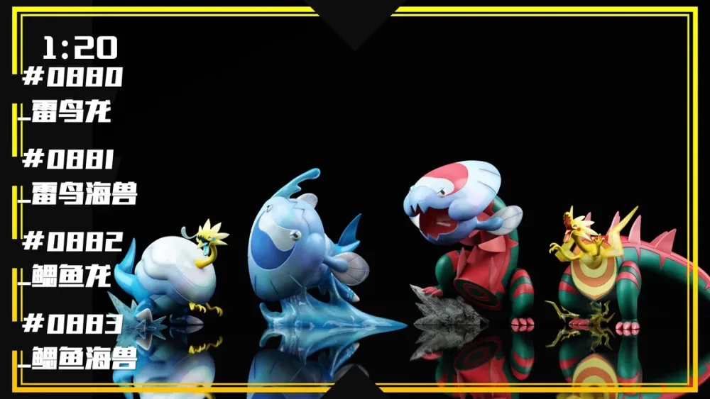 Déco esprit déco: [PREORDER] 1/20 Scale World Figure [SXG] – Dracozolt / Arctozolt / Dracovish / Arctovish